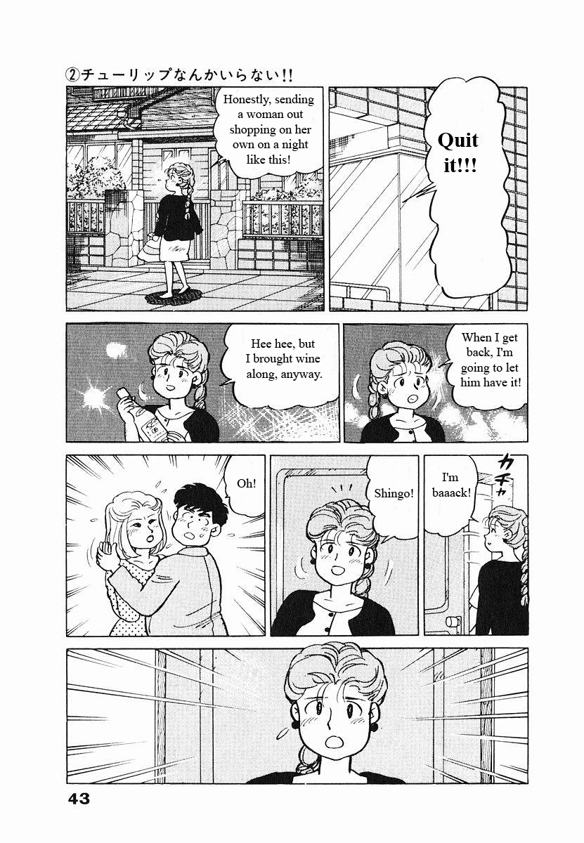 Tulip Hoshii! Chapter 1.2 page 19 - Vol.1 Chapter 2 : I don't need tulips!!!