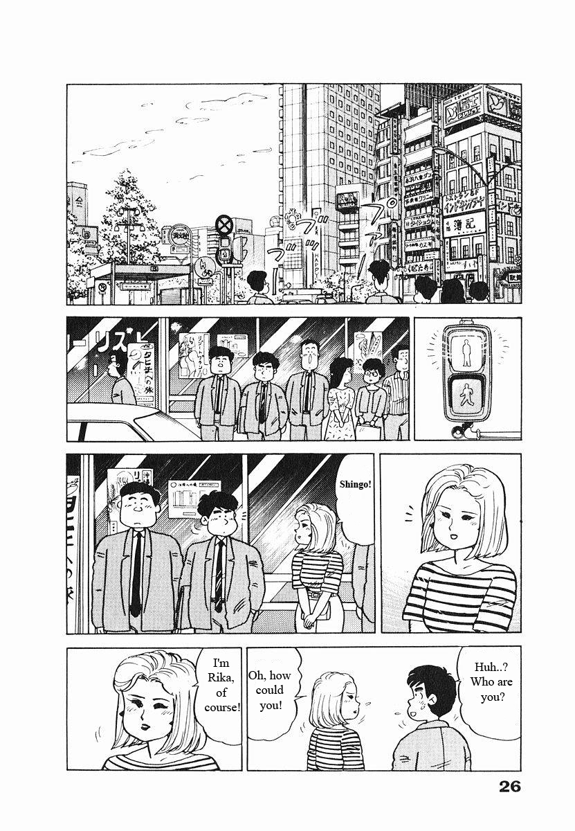 Tulip Hoshii! Chapter 1.2 page 2 - Vol.1 Chapter 2 : I don't need tulips!!!