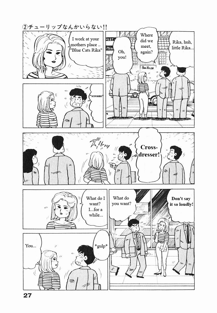 Tulip Hoshii! Chapter 1.2 page 3 - Vol.1 Chapter 2 : I don't need tulips!!!