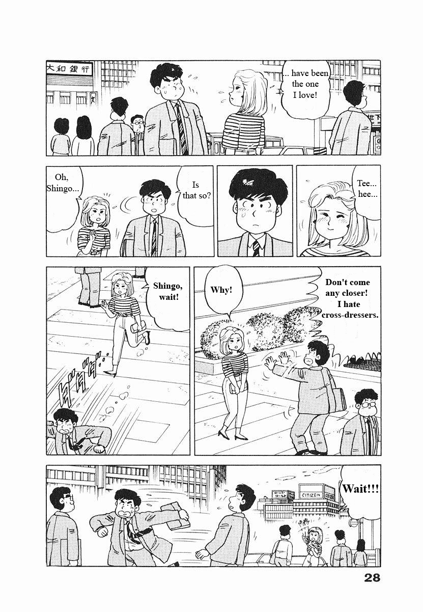 Tulip Hoshii! Chapter 1.2 page 4 - Vol.1 Chapter 2 : I don't need tulips!!!