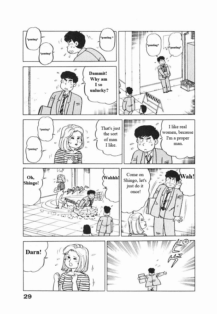 Tulip Hoshii! Chapter 1.2 page 5 - Vol.1 Chapter 2 : I don't need tulips!!!