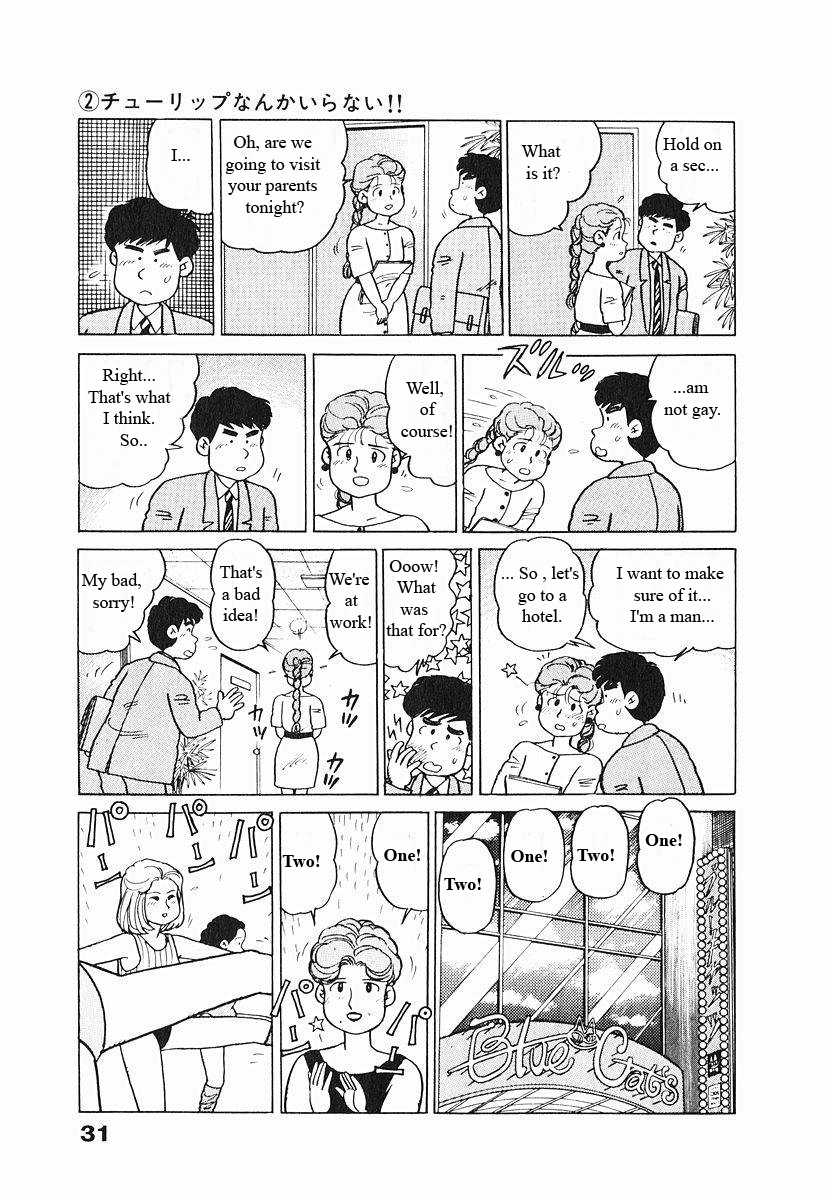 Tulip Hoshii! Chapter 1.2 page 7 - Vol.1 Chapter 2 : I don't need tulips!!!