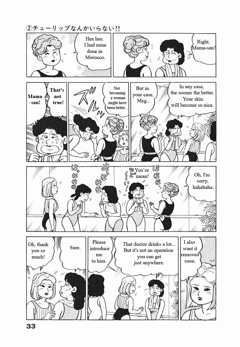 Tulip Hoshii! Chapter 1.2 page 9 - Vol.1 Chapter 2 : I don't need tulips!!!