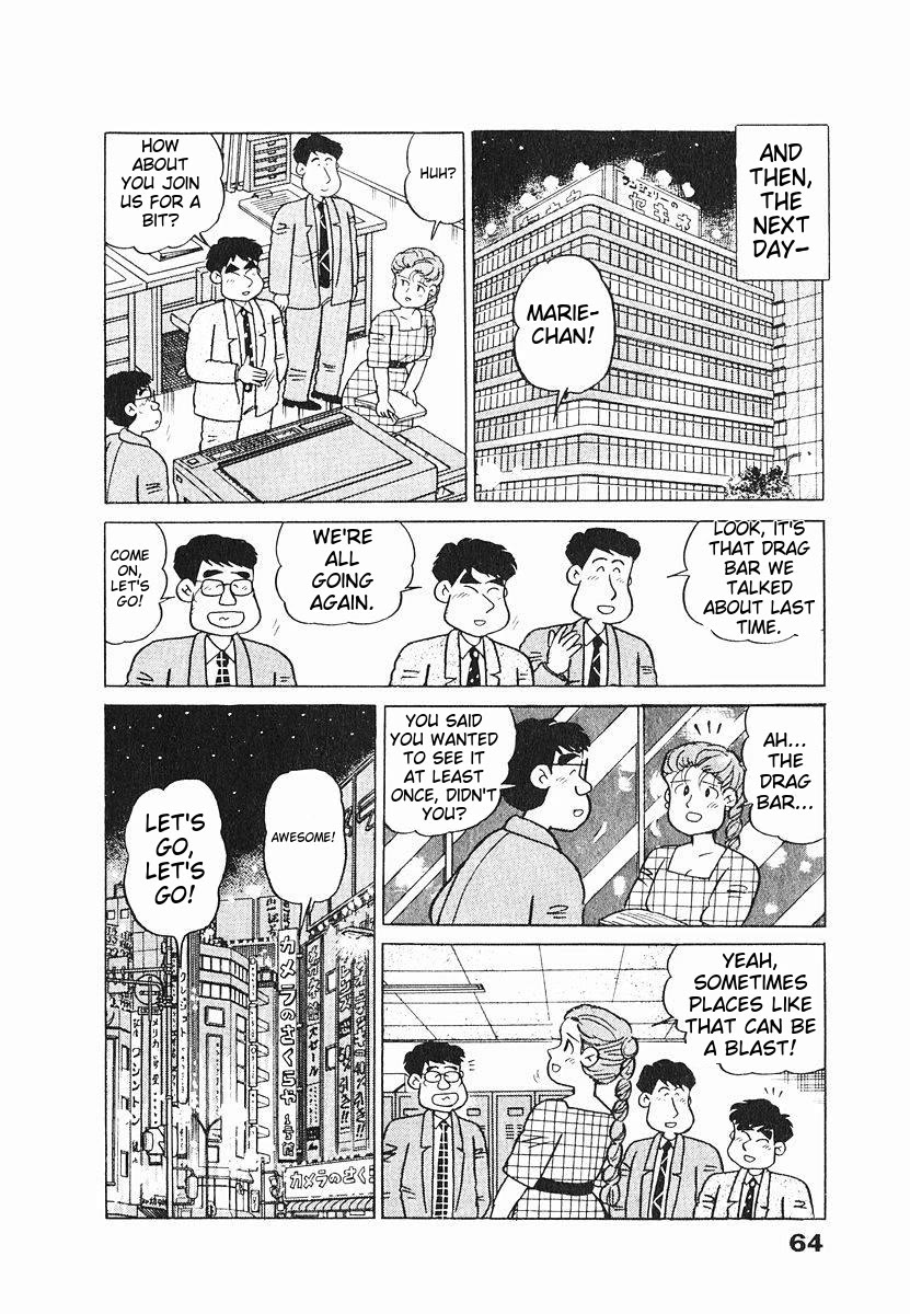 Tulip Hoshii! Chapter 1.3 page 19 - Vol.1 Chapter 3