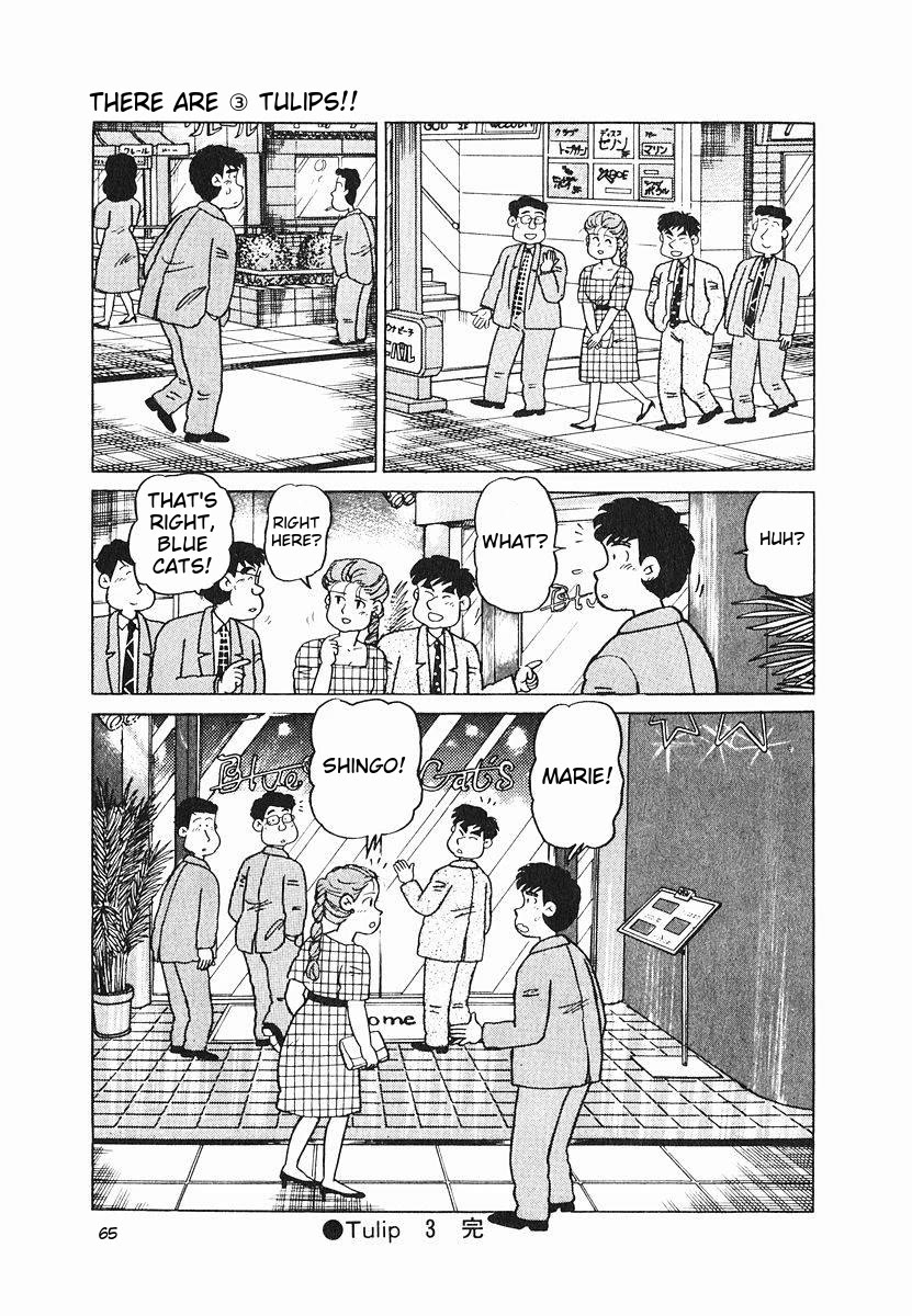 Tulip Hoshii! Chapter 1.3 page 20 - Vol.1 Chapter 3
