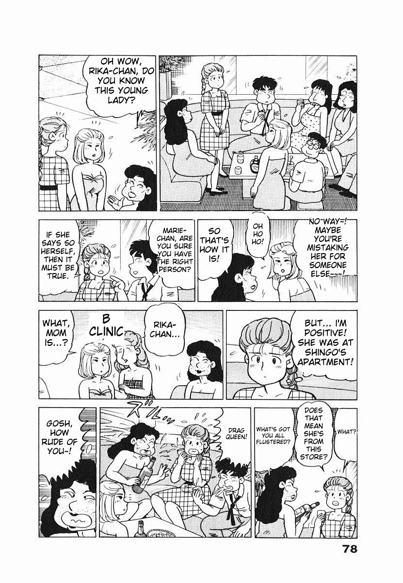 Tulip Hoshii! Chapter 1.4 page 12 - Vol.1 Chapter 4