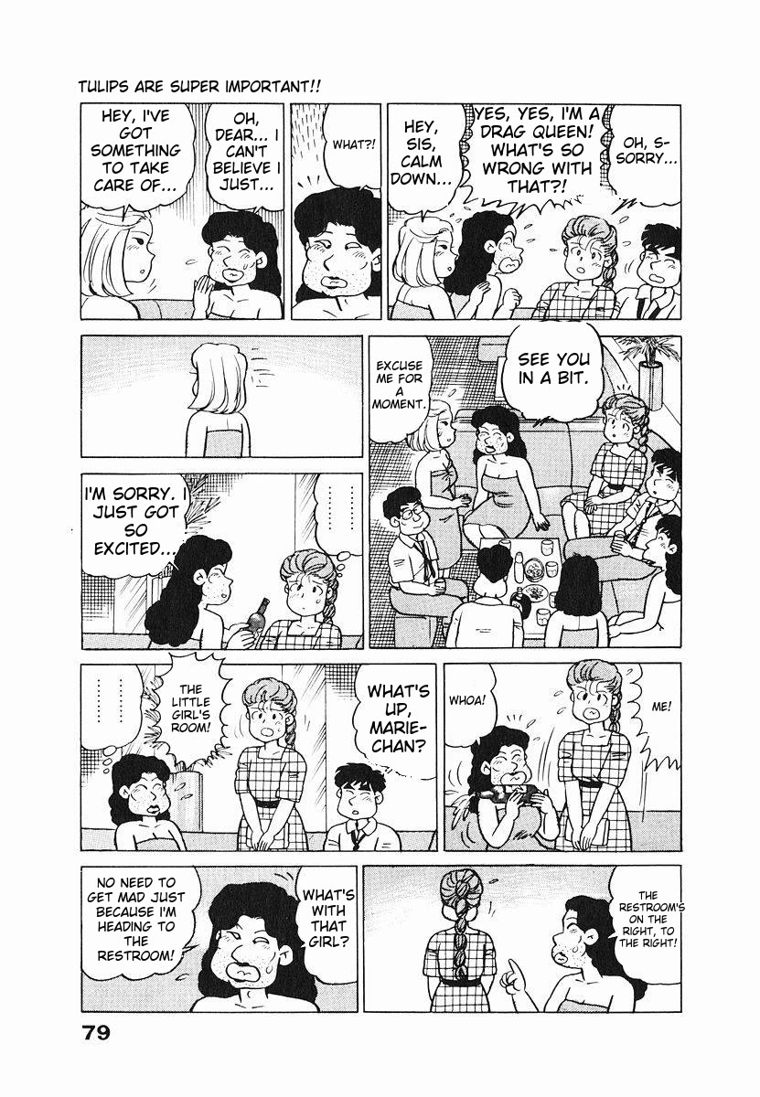Tulip Hoshii! Chapter 1.4 page 13 - Vol.1 Chapter 4