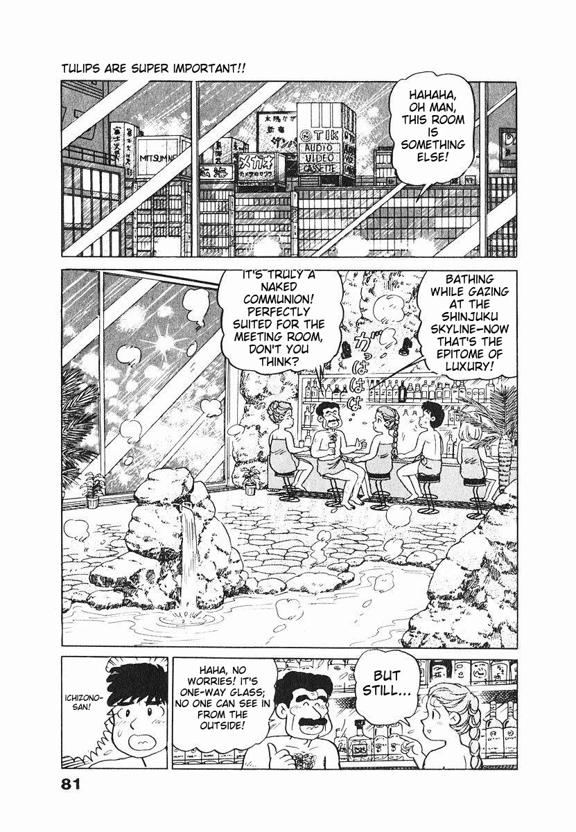 Tulip Hoshii! Chapter 1.4 page 15 - Vol.1 Chapter 4