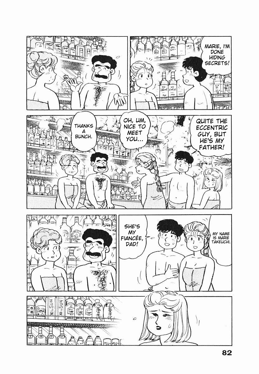 Tulip Hoshii! Chapter 1.4 page 16 - Vol.1 Chapter 4
