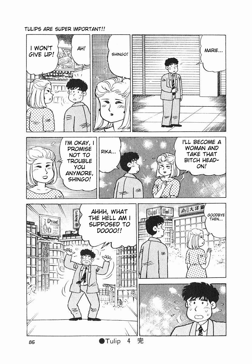 Tulip Hoshii! Chapter 1.4 page 19 - Vol.1 Chapter 4