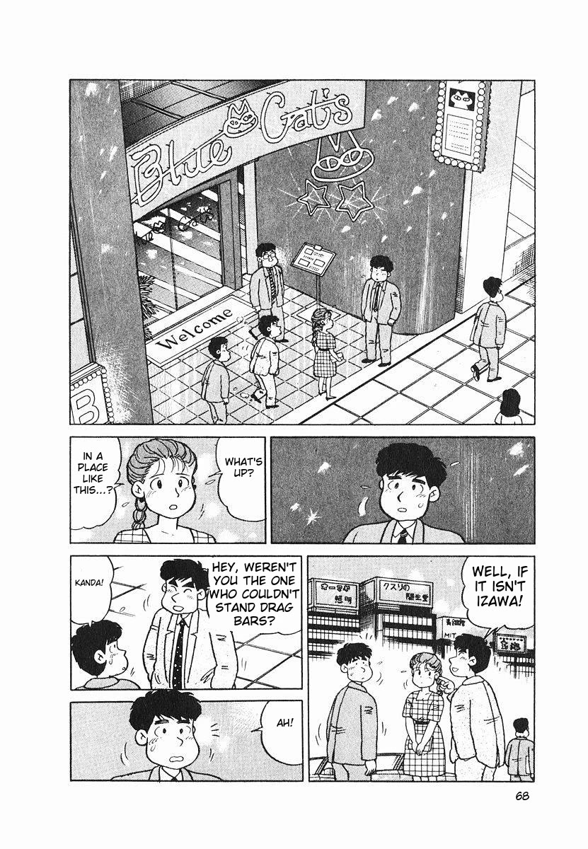 Tulip Hoshii! Chapter 1.4 page 2 - Vol.1 Chapter 4