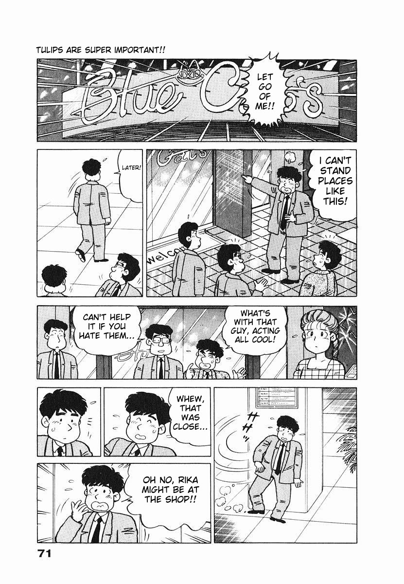 Tulip Hoshii! Chapter 1.4 page 5 - Vol.1 Chapter 4