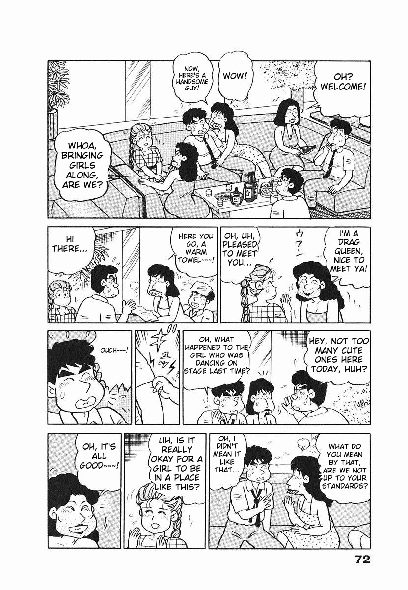 Tulip Hoshii! Chapter 1.4 page 6 - Vol.1 Chapter 4