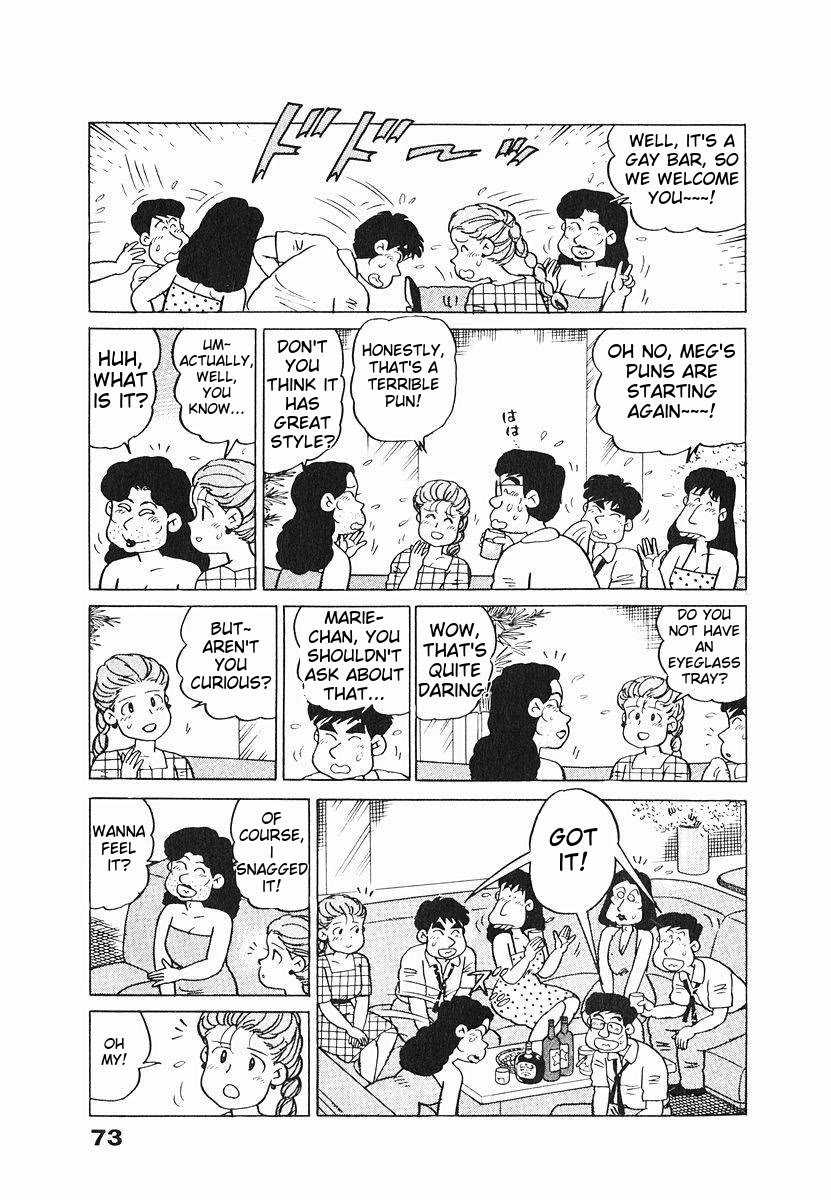 Tulip Hoshii! Chapter 1.4 page 7 - Vol.1 Chapter 4