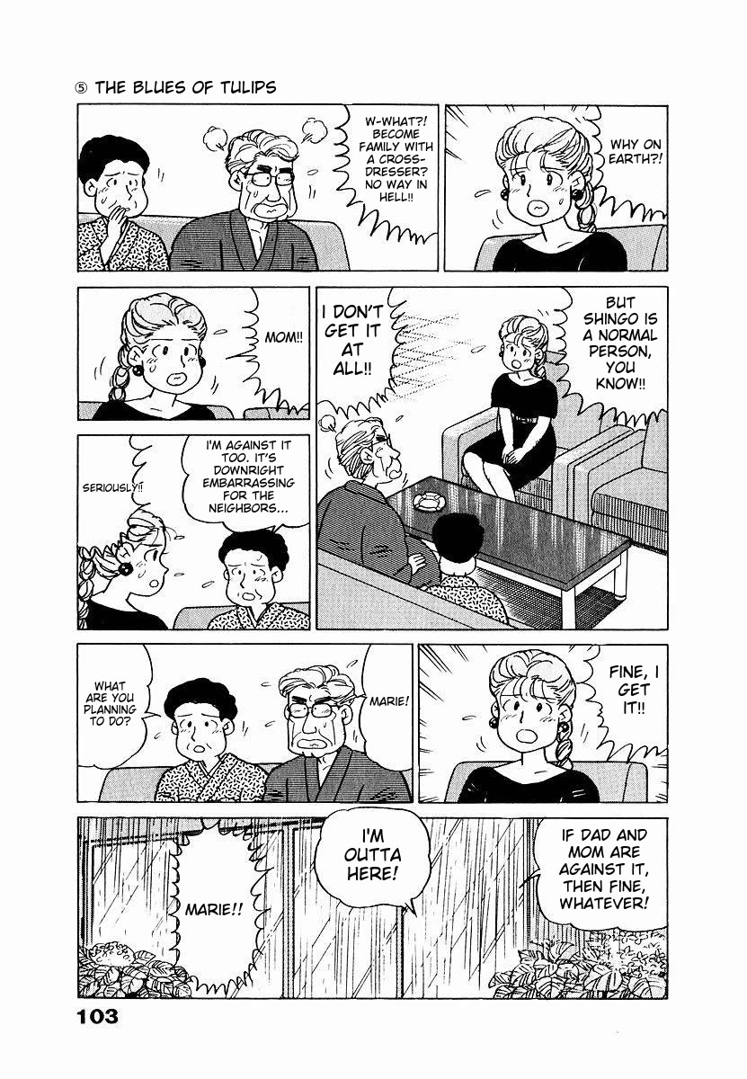 Tulip Hoshii! Chapter 1.5 page 17 - Vol.1 Chapter 5