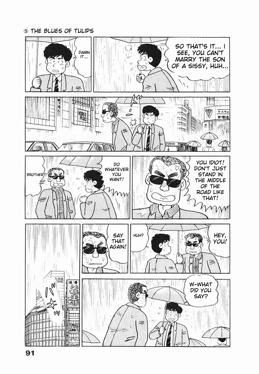 Tulip Hoshii! Chapter 1.5 page 5 - Vol.1 Chapter 5
