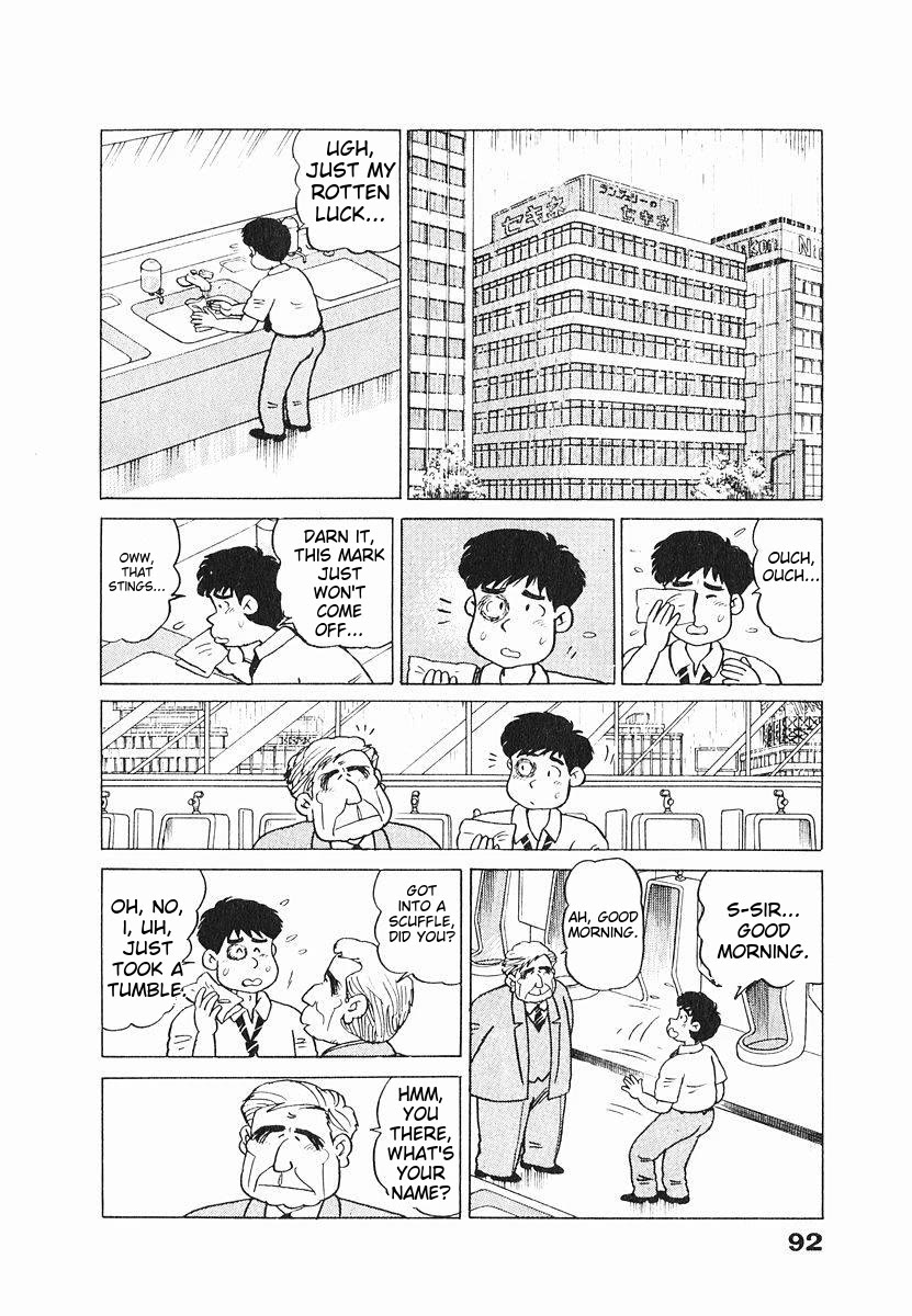 Tulip Hoshii! Chapter 1.5 page 6 - Vol.1 Chapter 5