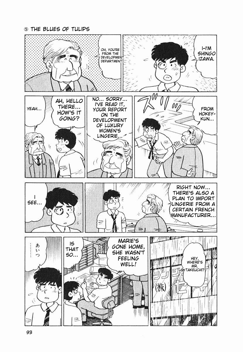 Tulip Hoshii! Chapter 1.5 page 7 - Vol.1 Chapter 5