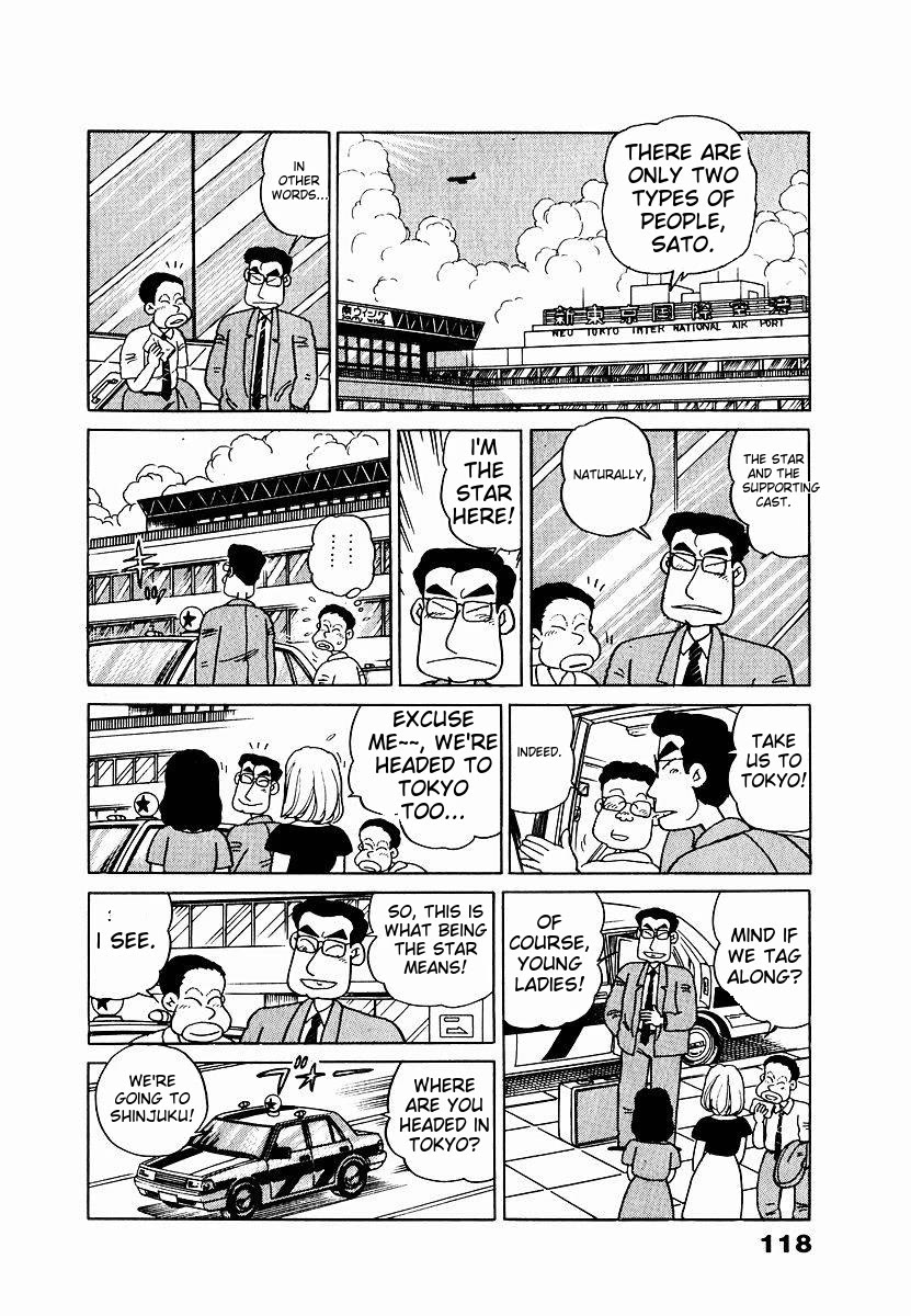 Tulip Hoshii! Chapter 1.6 page 12 - Vol.1 Chapter 6