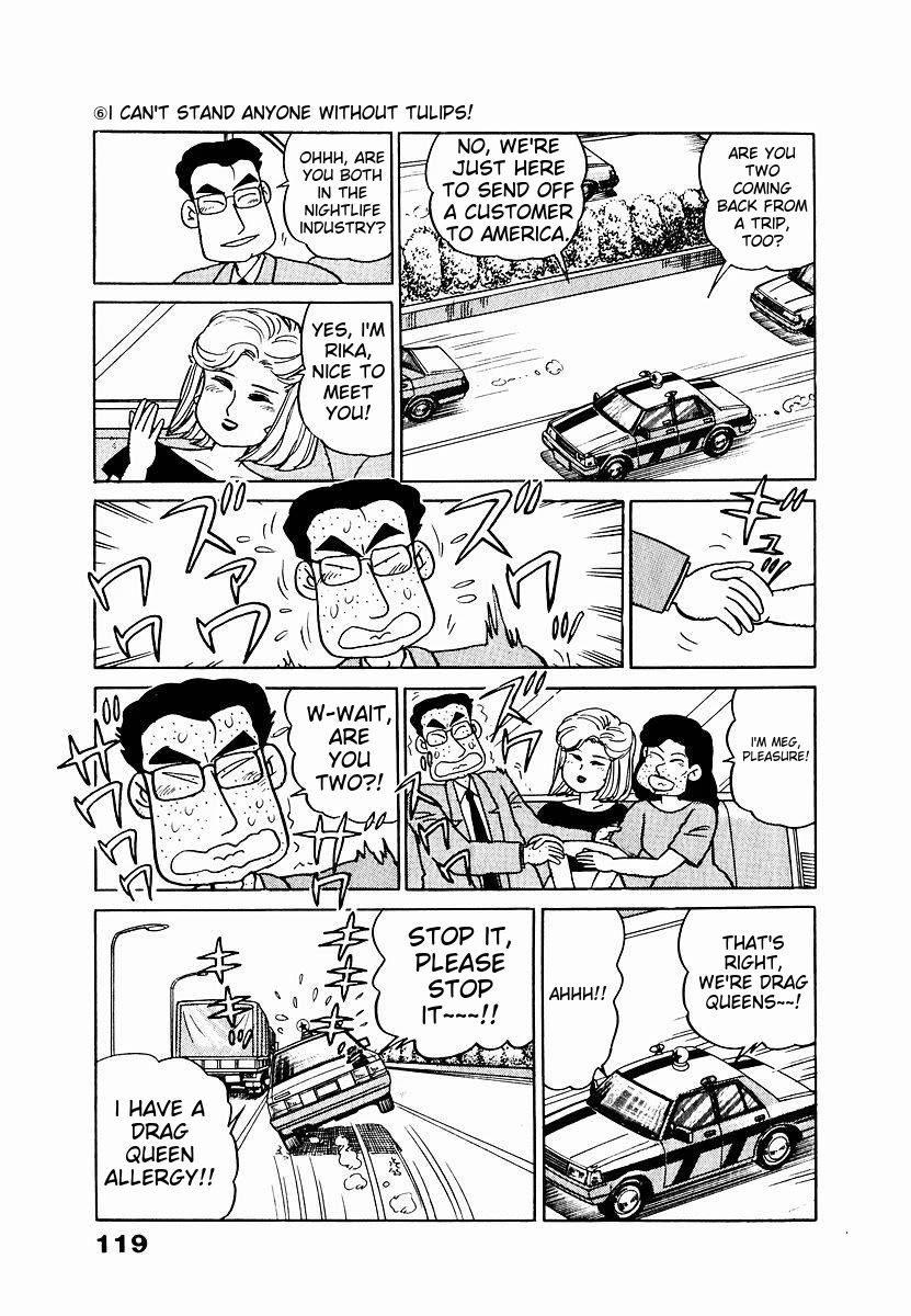 Tulip Hoshii! Chapter 1.6 page 13 - Vol.1 Chapter 6