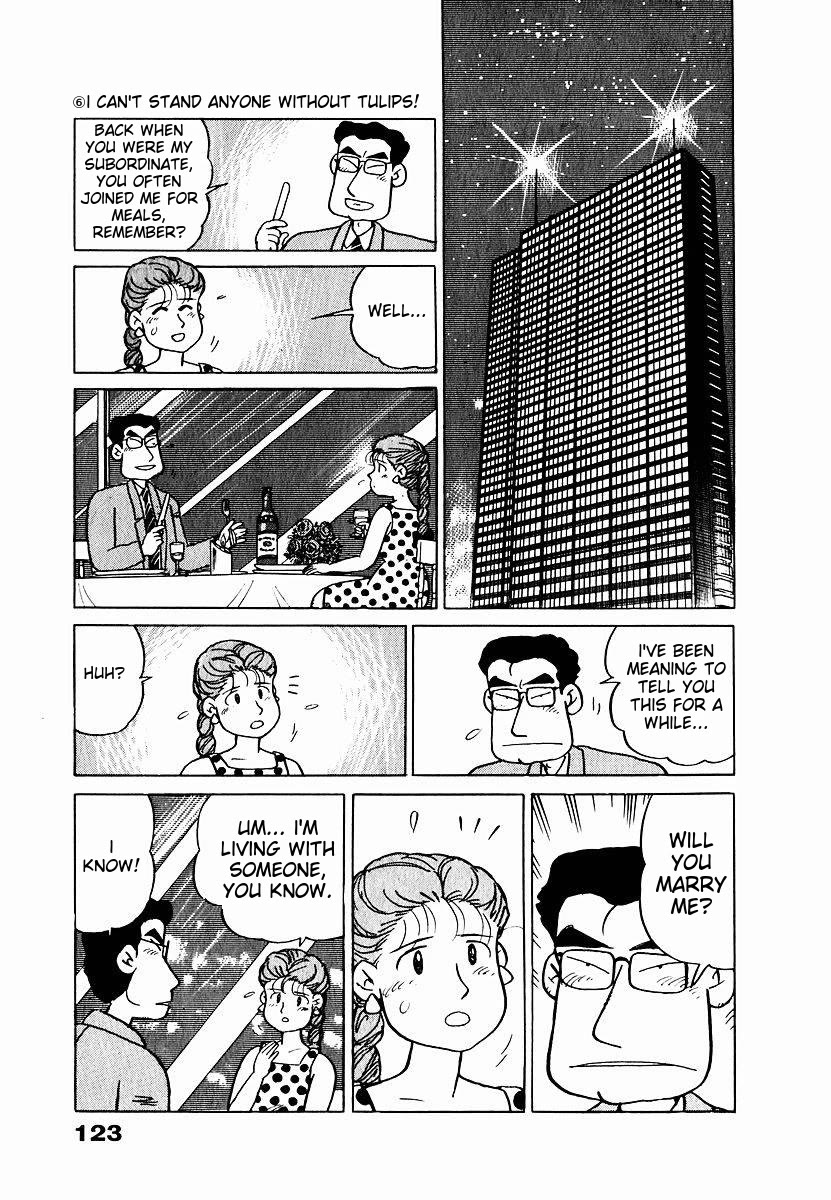 Tulip Hoshii! Chapter 1.6 page 17 - Vol.1 Chapter 6
