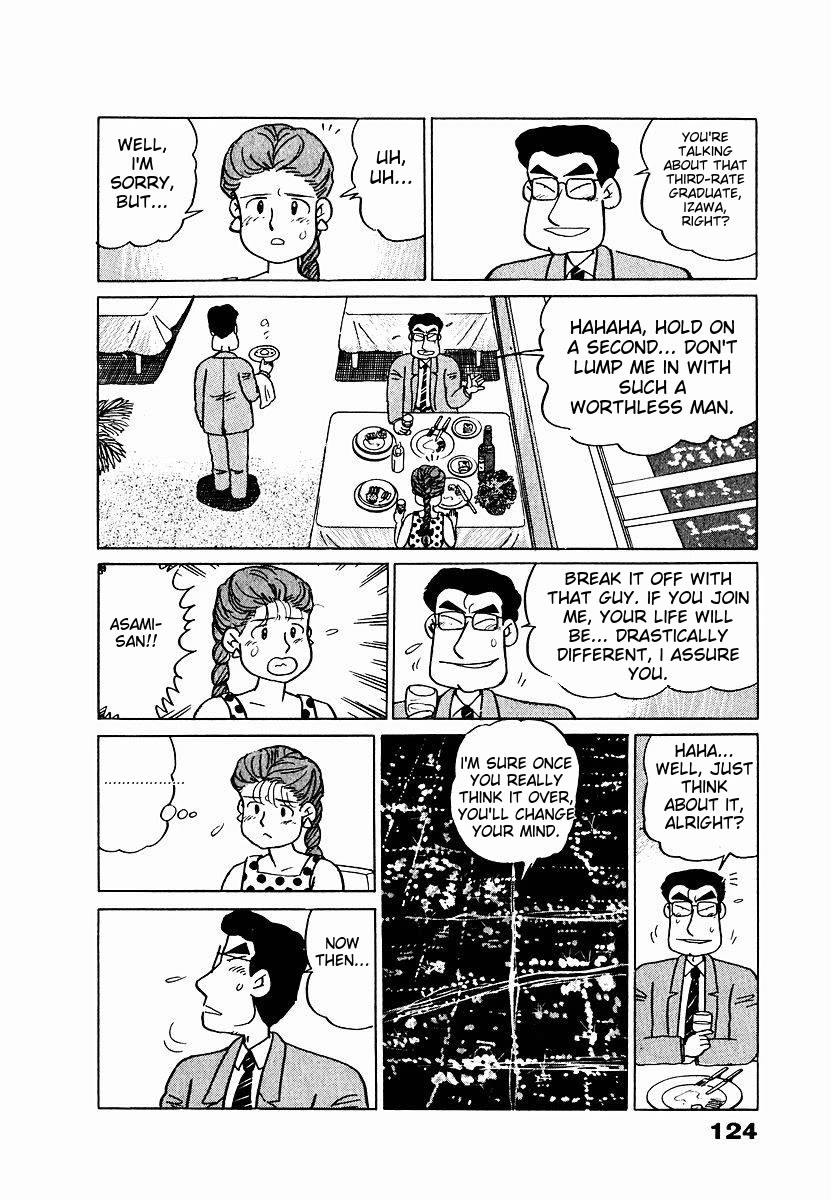 Tulip Hoshii! Chapter 1.6 page 18 - Vol.1 Chapter 6