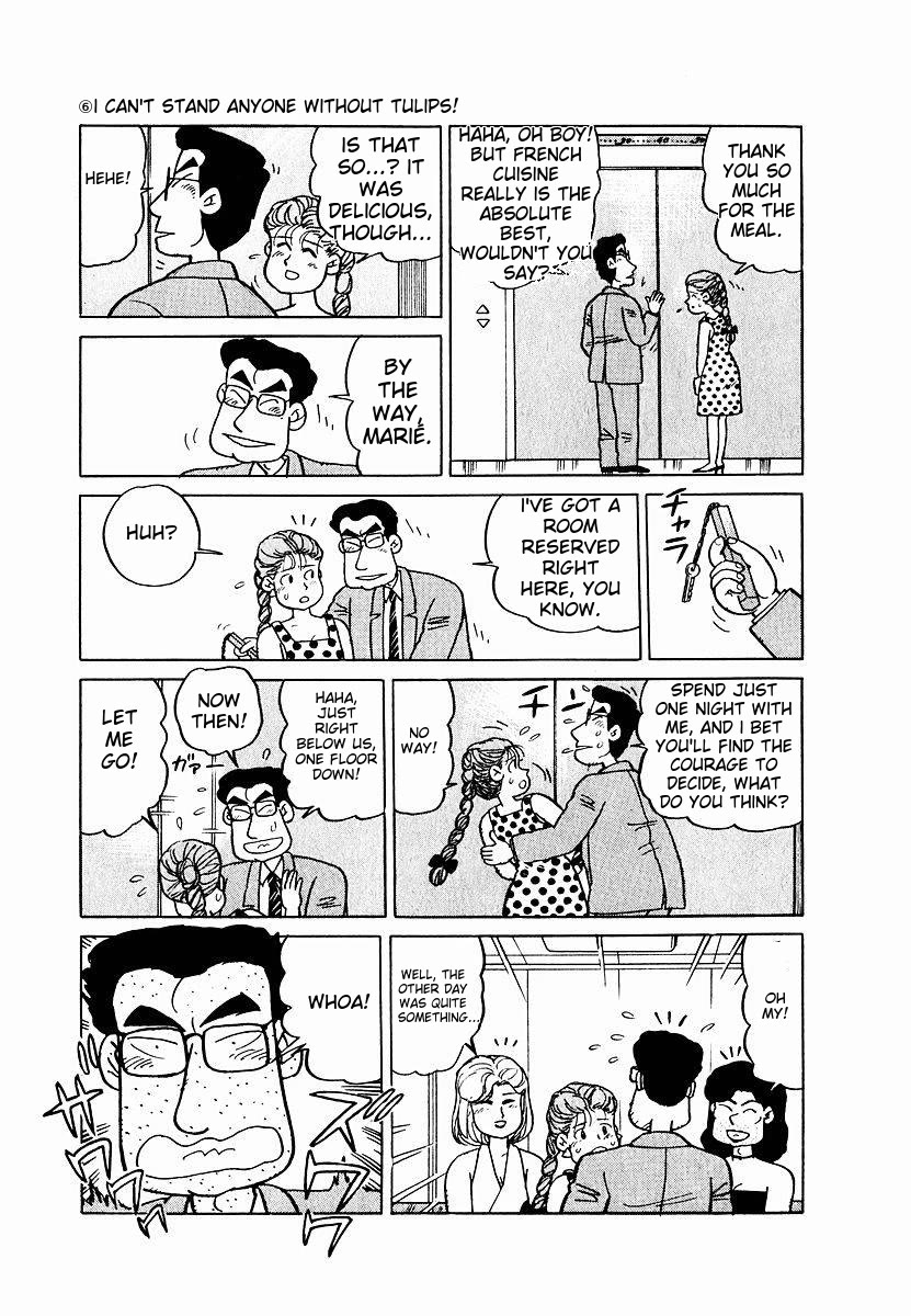 Tulip Hoshii! Chapter 1.6 page 19 - Vol.1 Chapter 6