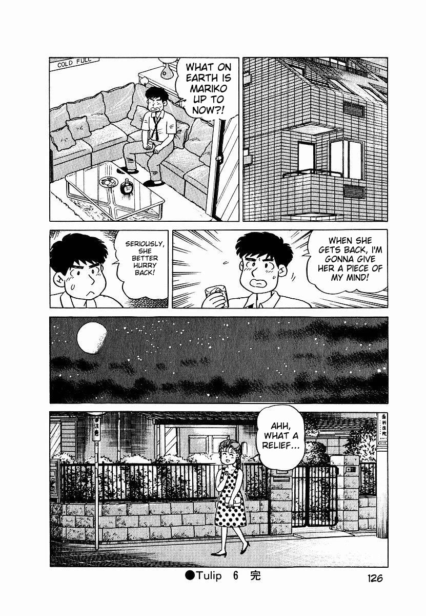 Tulip Hoshii! Chapter 1.6 page 20 - Vol.1 Chapter 6