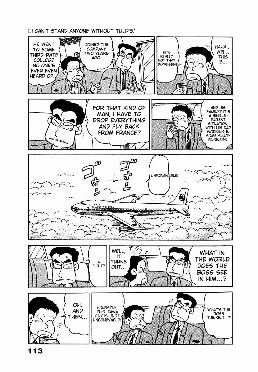 Tulip Hoshii! Chapter 1.6 page 7 - Vol.1 Chapter 6