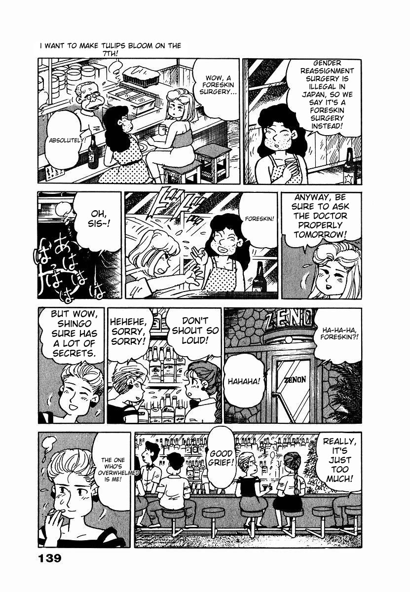 Tulip Hoshii! Chapter 1.7 page 13 - Vol.1 Chapter 7
