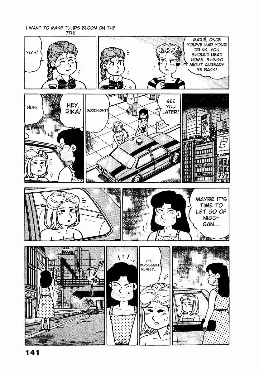 Tulip Hoshii! Chapter 1.7 page 15 - Vol.1 Chapter 7