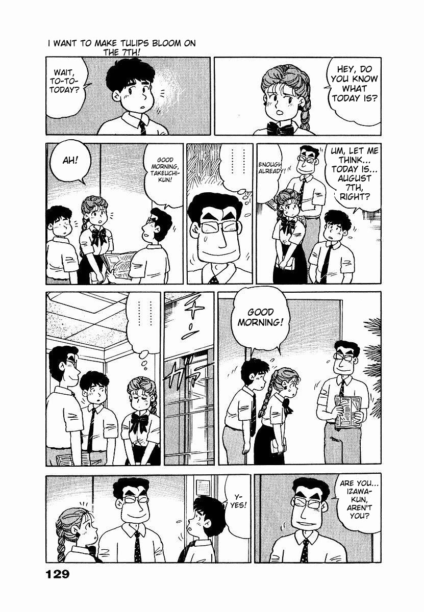 Tulip Hoshii! Chapter 1.7 page 3 - Vol.1 Chapter 7