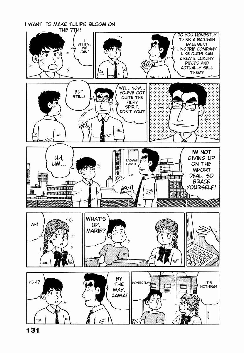 Tulip Hoshii! Chapter 1.7 page 5 - Vol.1 Chapter 7