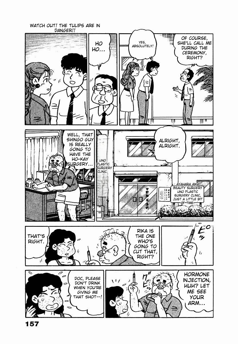 Tulip Hoshii! Chapter 1.8 page 11 - Vol.1 Chapter 8