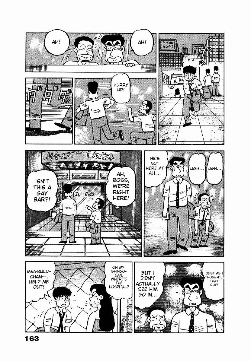Tulip Hoshii! Chapter 1.8 page 17 - Vol.1 Chapter 8