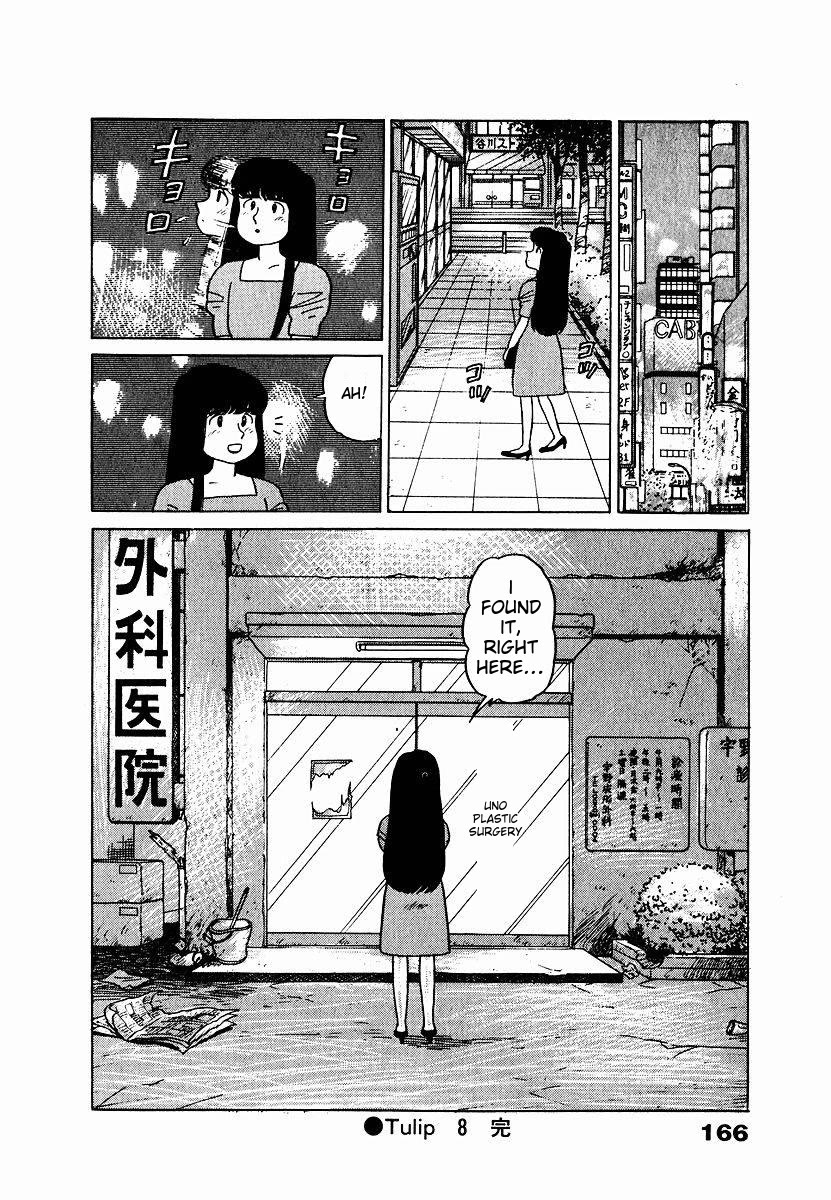 Tulip Hoshii! Chapter 1.8 page 20 - Vol.1 Chapter 8