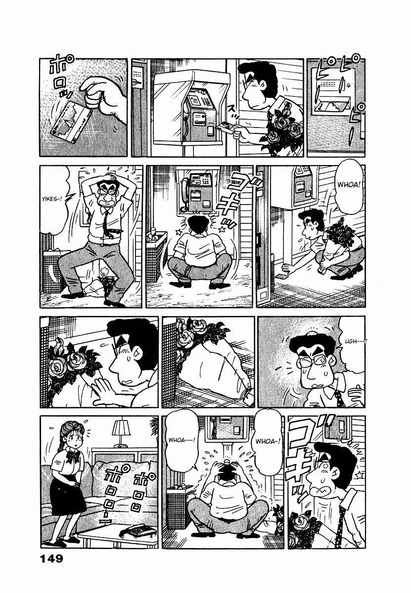 Tulip Hoshii! Chapter 1.8 page 3 - Vol.1 Chapter 8