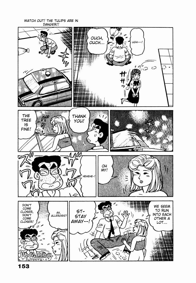 Tulip Hoshii! Chapter 1.8 page 7 - Vol.1 Chapter 8