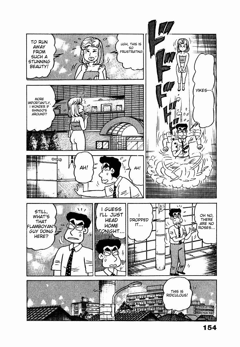 Tulip Hoshii! Chapter 1.8 page 8 - Vol.1 Chapter 8