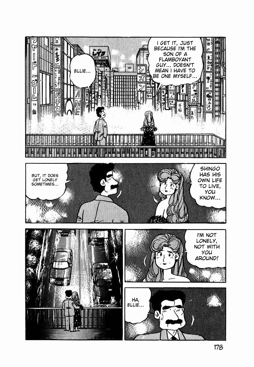 Tulip Hoshii! Chapter 1.9 page 12 - Vol.1 Chapter 9