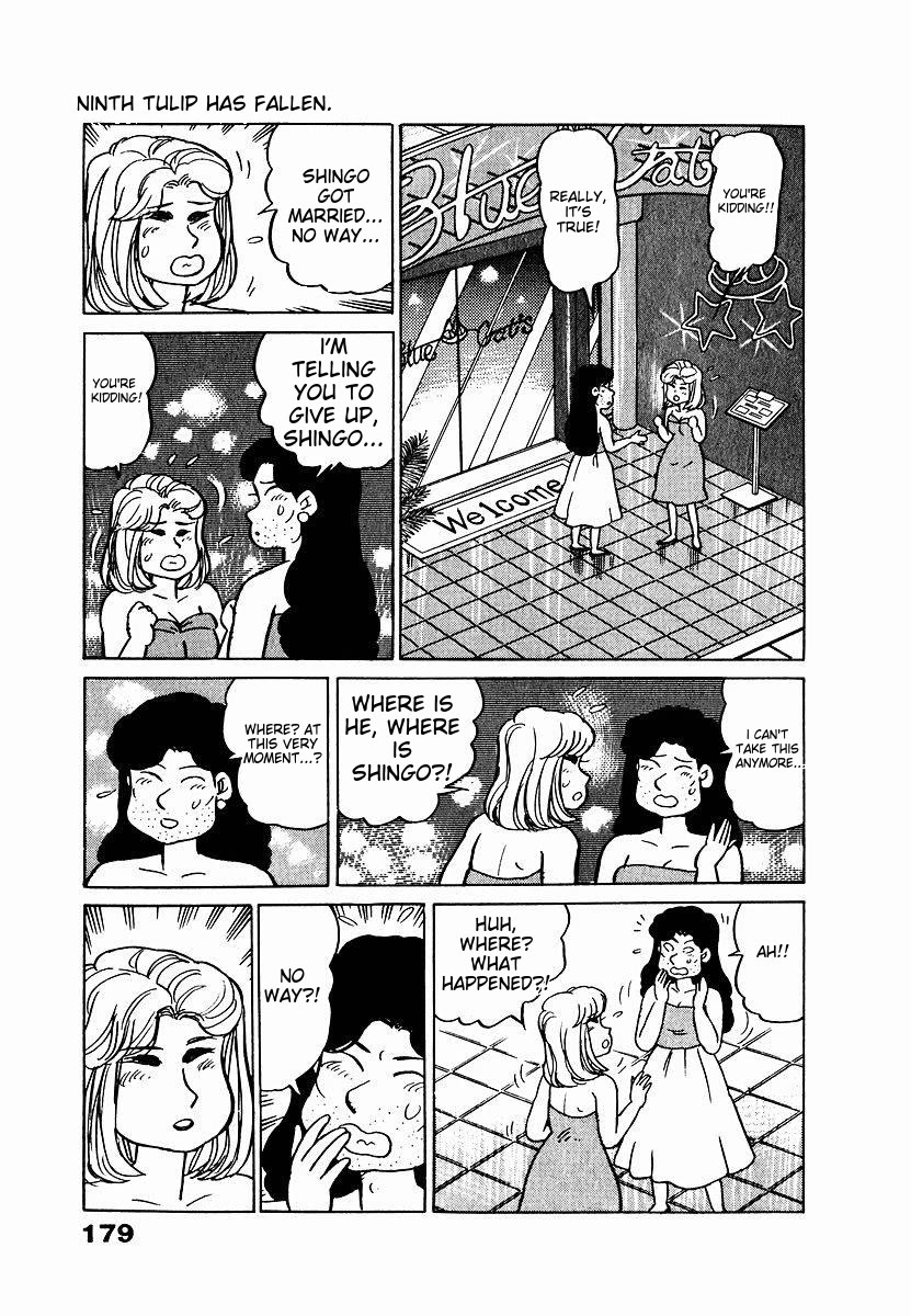 Tulip Hoshii! Chapter 1.9 page 13 - Vol.1 Chapter 9
