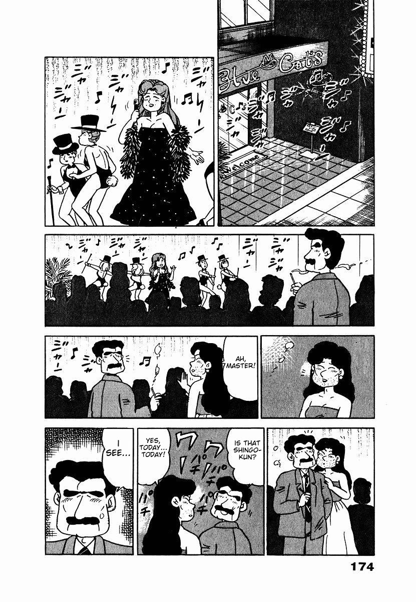 Tulip Hoshii! Chapter 1.9 page 8 - Vol.1 Chapter 9