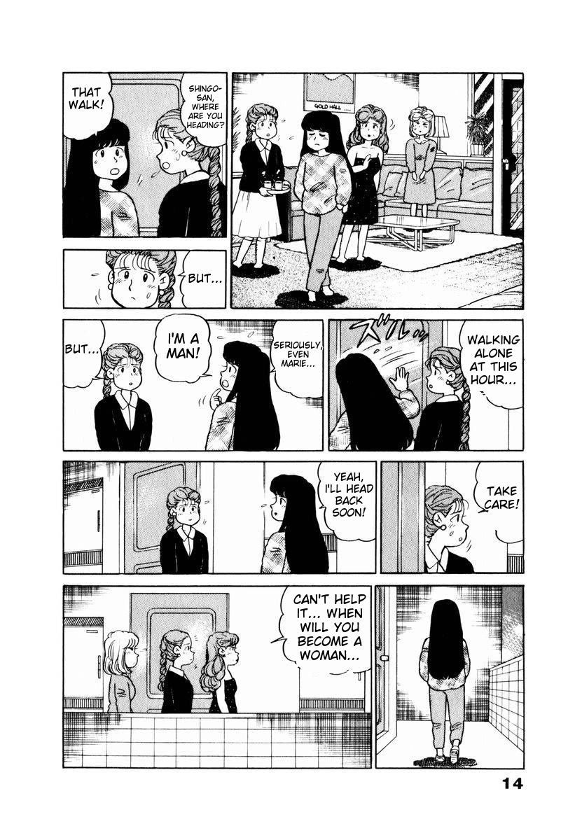 Tulip Hoshii! Chapter 2.1 page 16 - Vol.2 Chapter 1