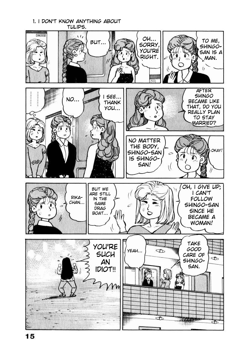 Tulip Hoshii! Chapter 2.1 page 17 - Vol.2 Chapter 1