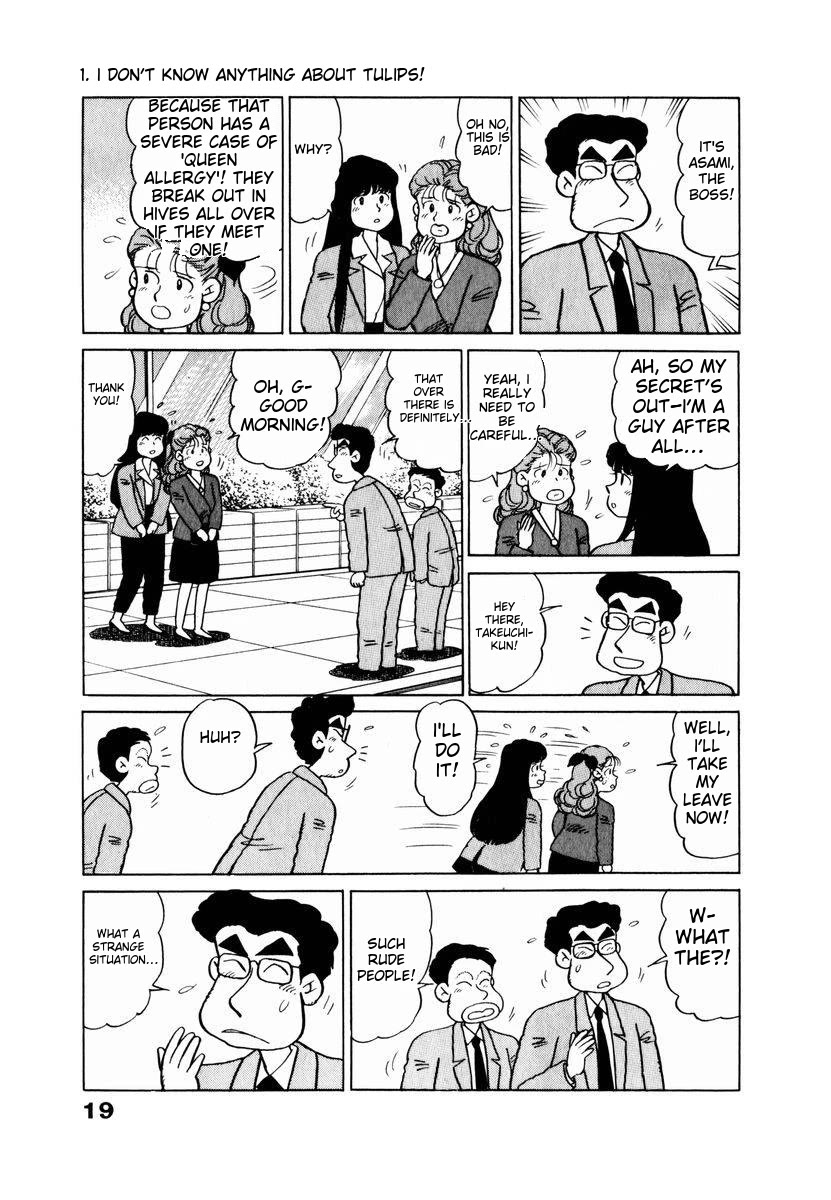 Tulip Hoshii! Chapter 2.1 page 21 - Vol.2 Chapter 1