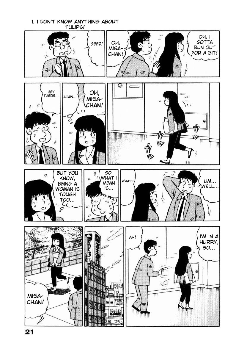 Tulip Hoshii! Chapter 2.1 page 23 - Vol.2 Chapter 1
