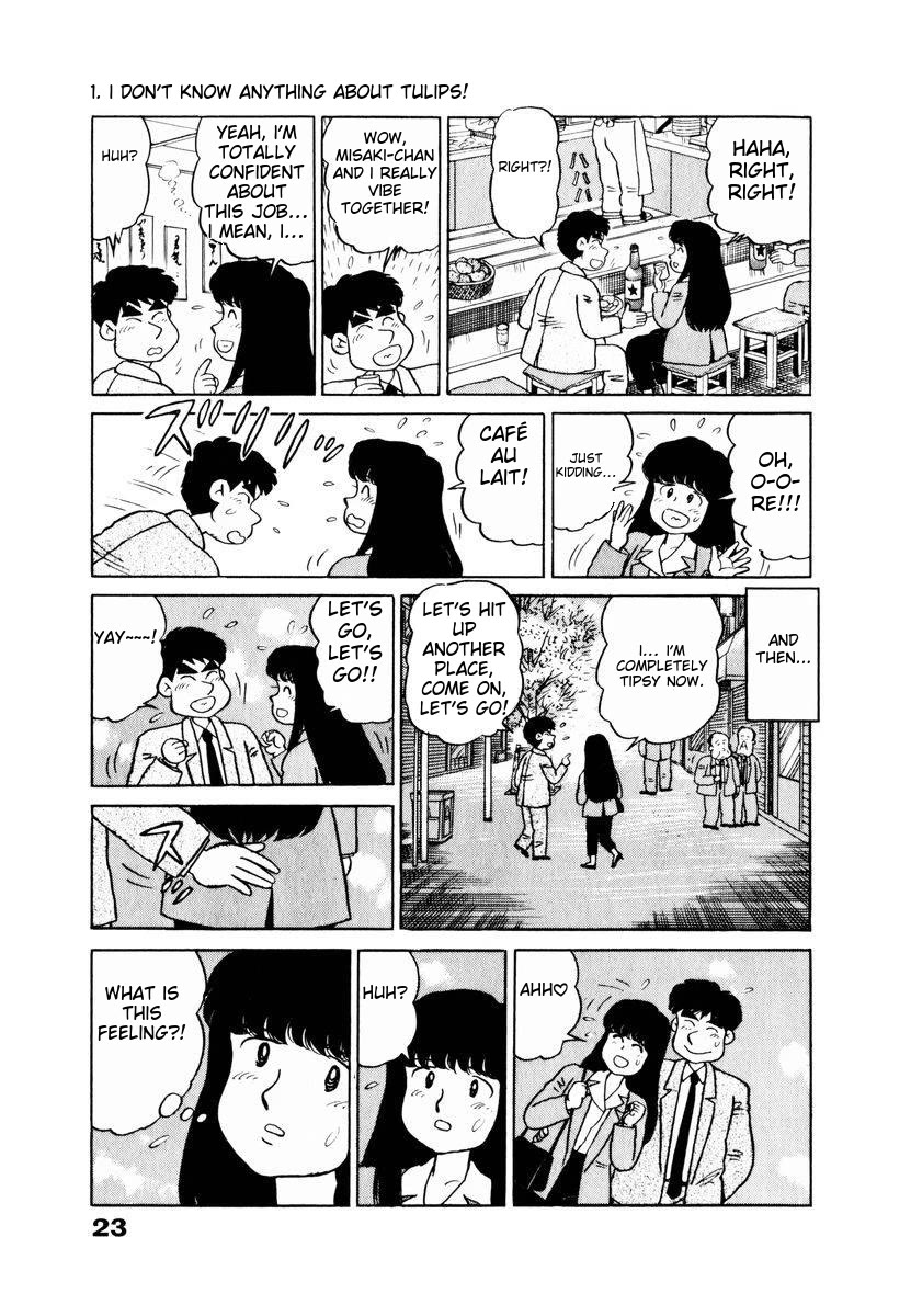 Tulip Hoshii! Chapter 2.1 page 25 - Vol.2 Chapter 1