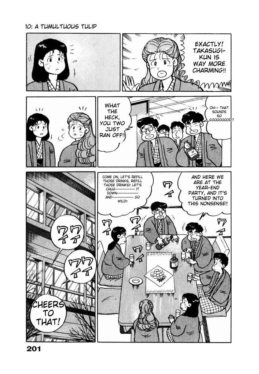 Tulip Hoshii! Chapter 2.10 page 17 - Vol.2 Chapter 10