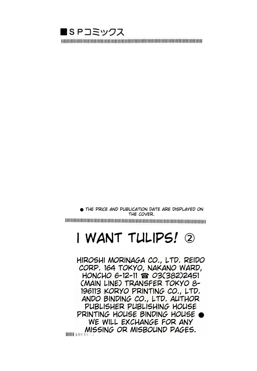 Tulip Hoshii! Chapter 2.10 page 22 - Vol.2 Chapter 10