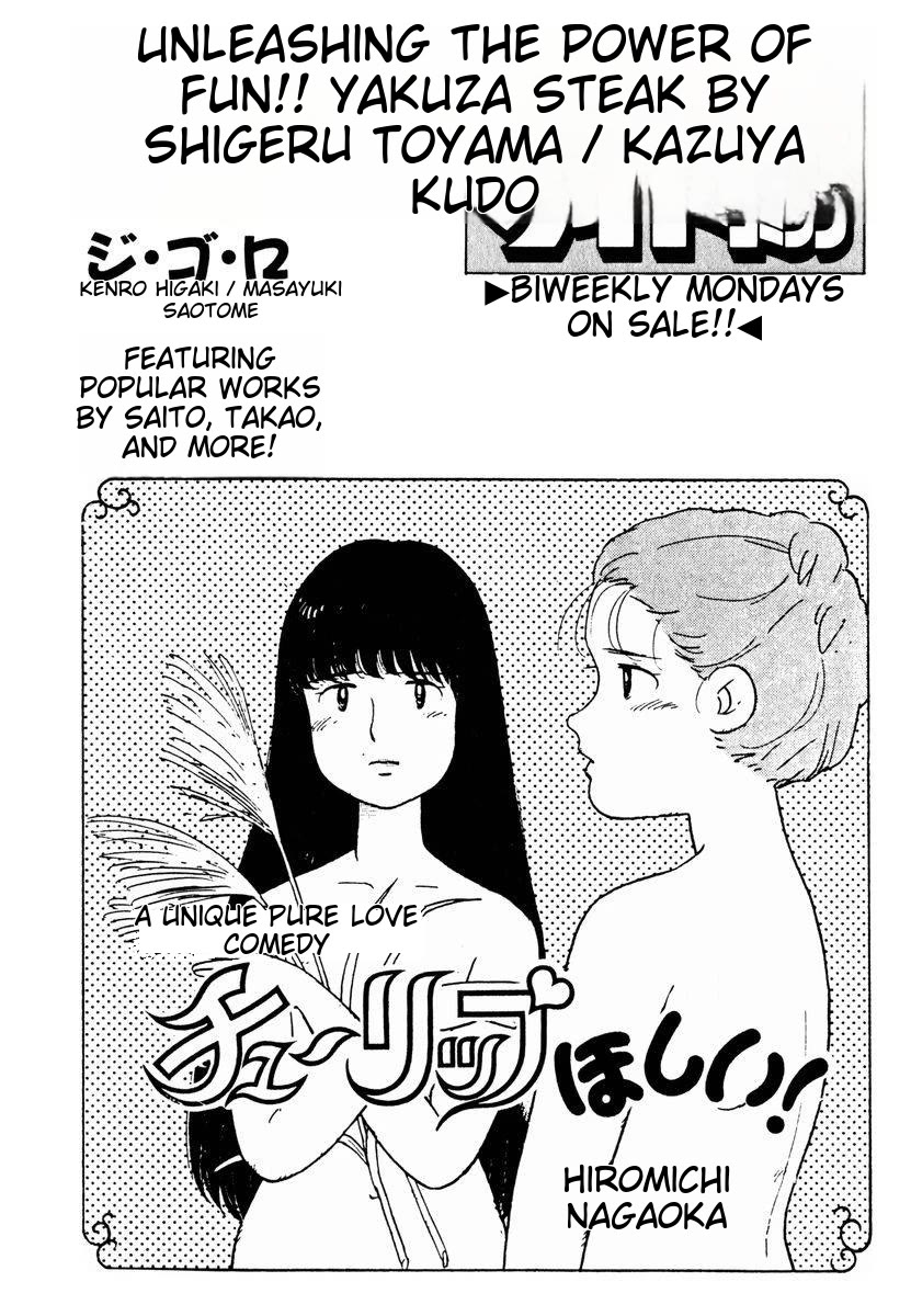 Tulip Hoshii! Chapter 2.10 page 23 - Vol.2 Chapter 10